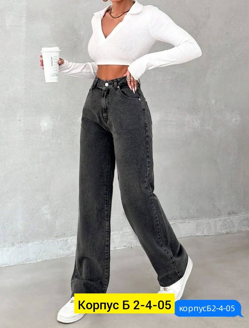 женские широкие джинсы,джинсы клеш широкие с высокий посадкой арт. 11302382,джинсы клеш широкие с высокий посадкой,женские джинсы,модные джинсы