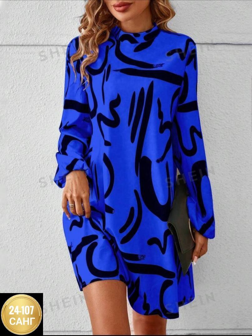 Женская одежда