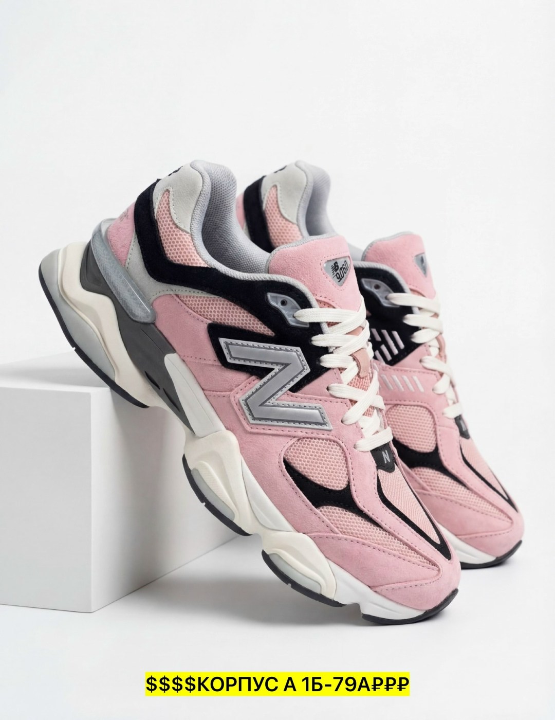 кроссовки new balance 9060,кроссовки new balance,кроссовки,new balance женские кроссовки,кроссовки женскиe