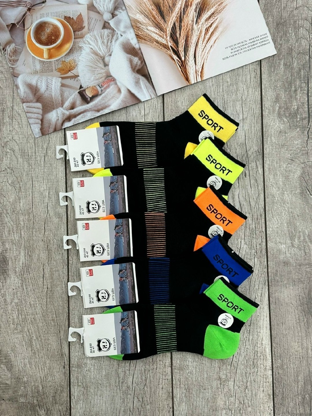 носки мужские,комплект носки мужские,носки цветные,носки универсальные,комплект носков