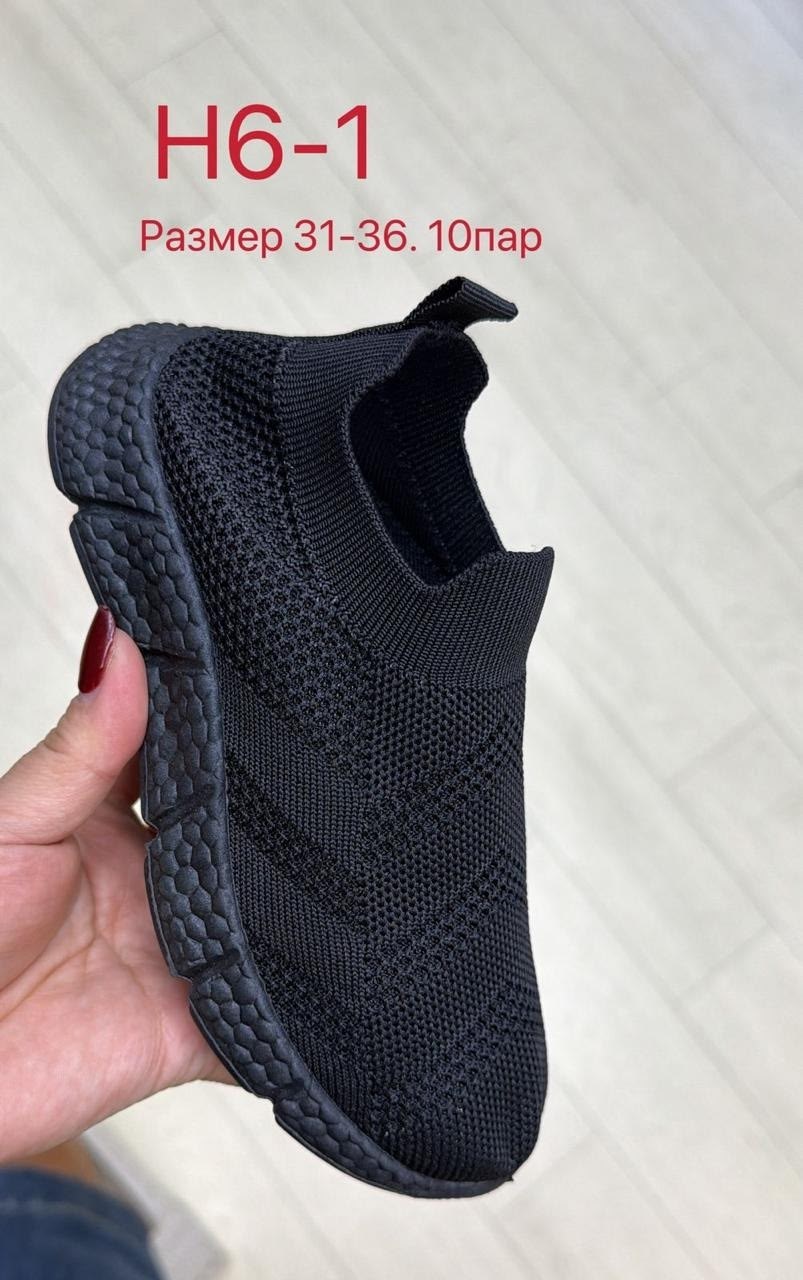 ,кроссовки подростковые,кроссовки изи детские,кроссовки мальчику,кроссовки женскиe