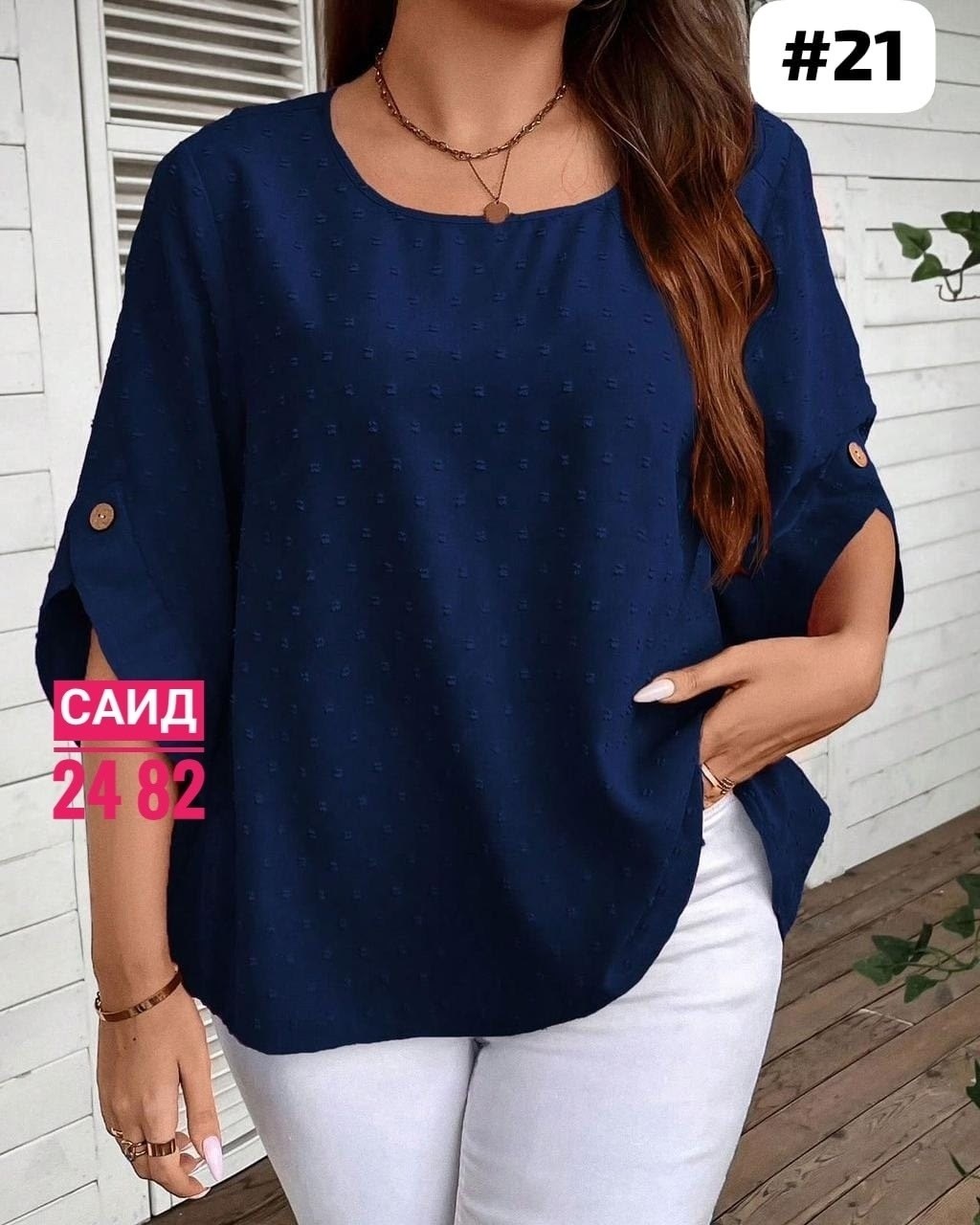 блузка женская,женская кофта,блуза женская,женские блузки и рубашки,идеи блузки