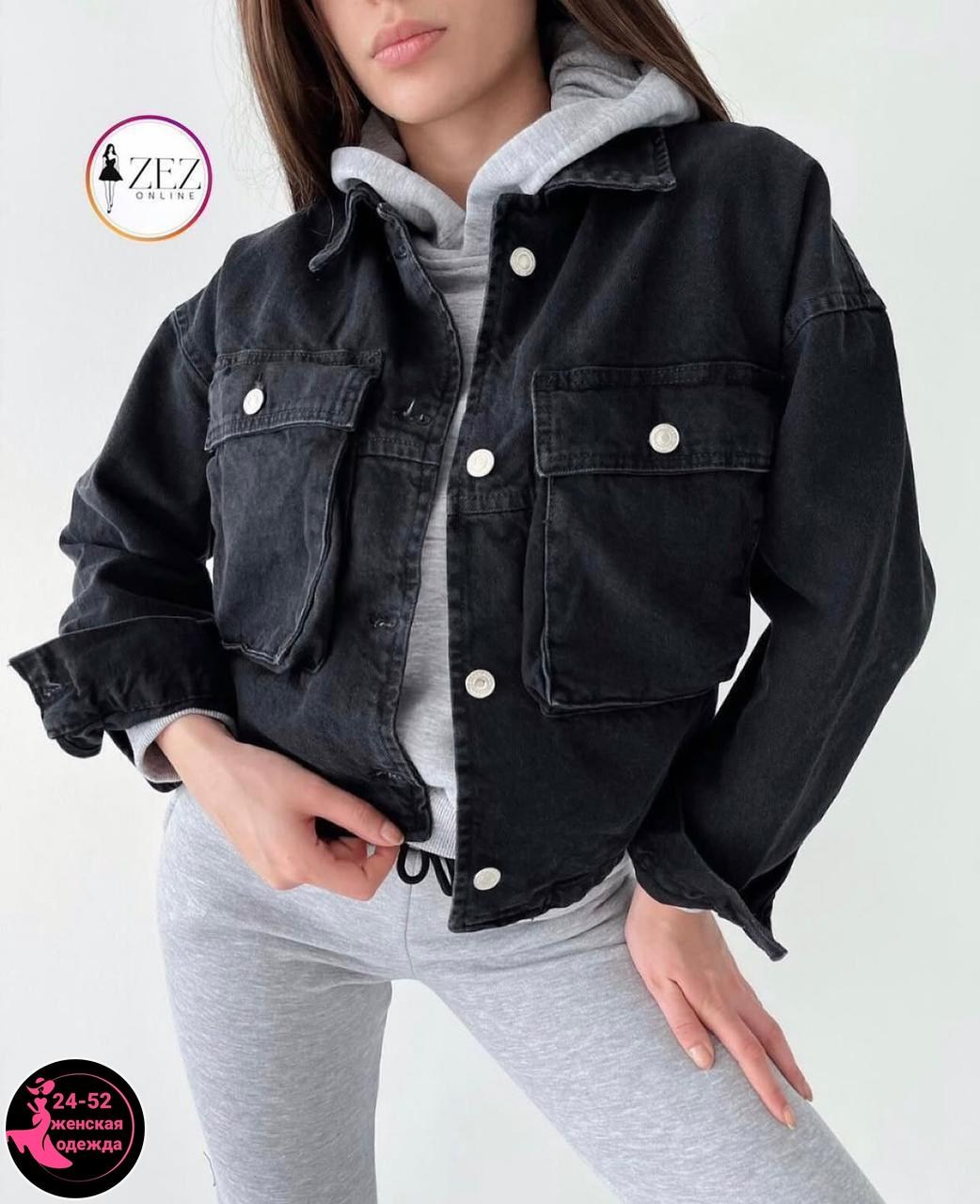 джинсовая куртка женская оверсайз чёрного цвета,джинсовая куртка,джинсовая женская куртка,джинсовая куртка женская оверсайз,модные джинсовые куртки
