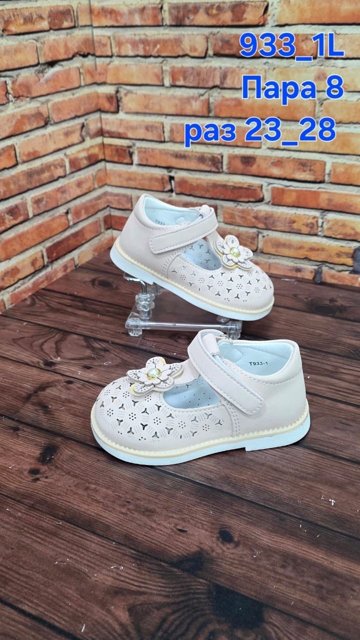 ,детские сандалии, детская,детские босоножки,сандалии