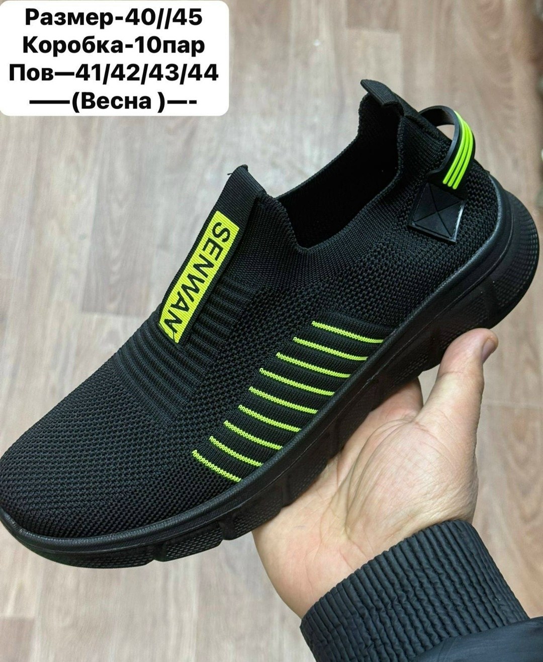 кроссовка мужской,кроссовки для мужчина,,мужские текстильные кроссовки,мужские кроссовки