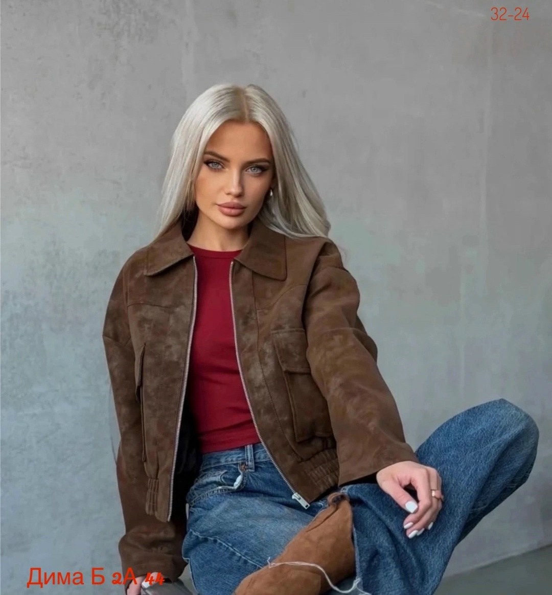 куртка из замши,куртка бомбер,куртка женская коричневая,куртка бомбер женская,повседневная куртка
