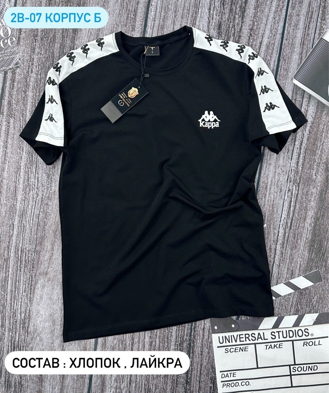 футболки для мужчин,футболки мужские,футболка каппа мужская белая,каппа футболка,майка kappa белая