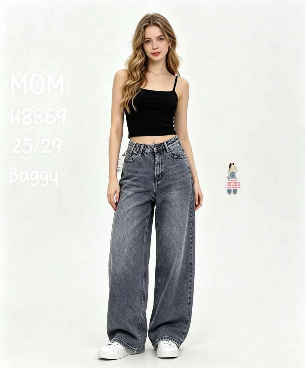 джинсы широкие,женские джинсы,джинсы,джинсы багги женские,штаны джинсы