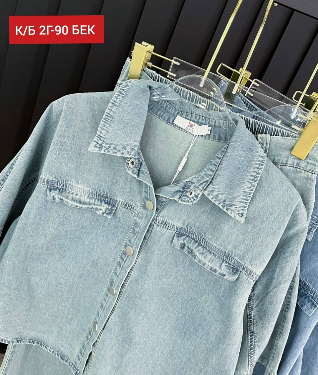 костюм повседневный,джинсовые костюмы,костюм двойка,джинсовые костюмы женские,женский костюм