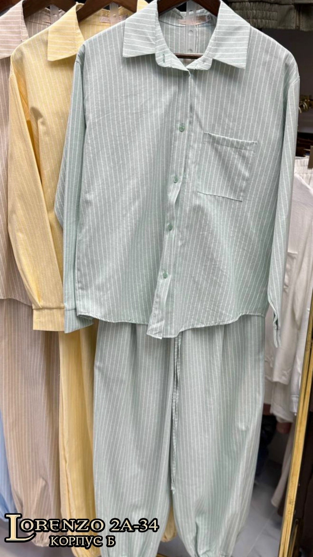 женский костюм,пижама женская,домашний костюм пижама со штанами,костюм пижама со штанами,костюм пижама