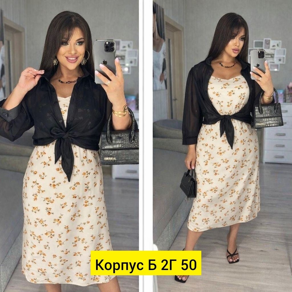 платье женское двойка,платье с рубашкой большие размеры,платье двойка больших размеров,костюм с юбкой женский,платье с рубашкой