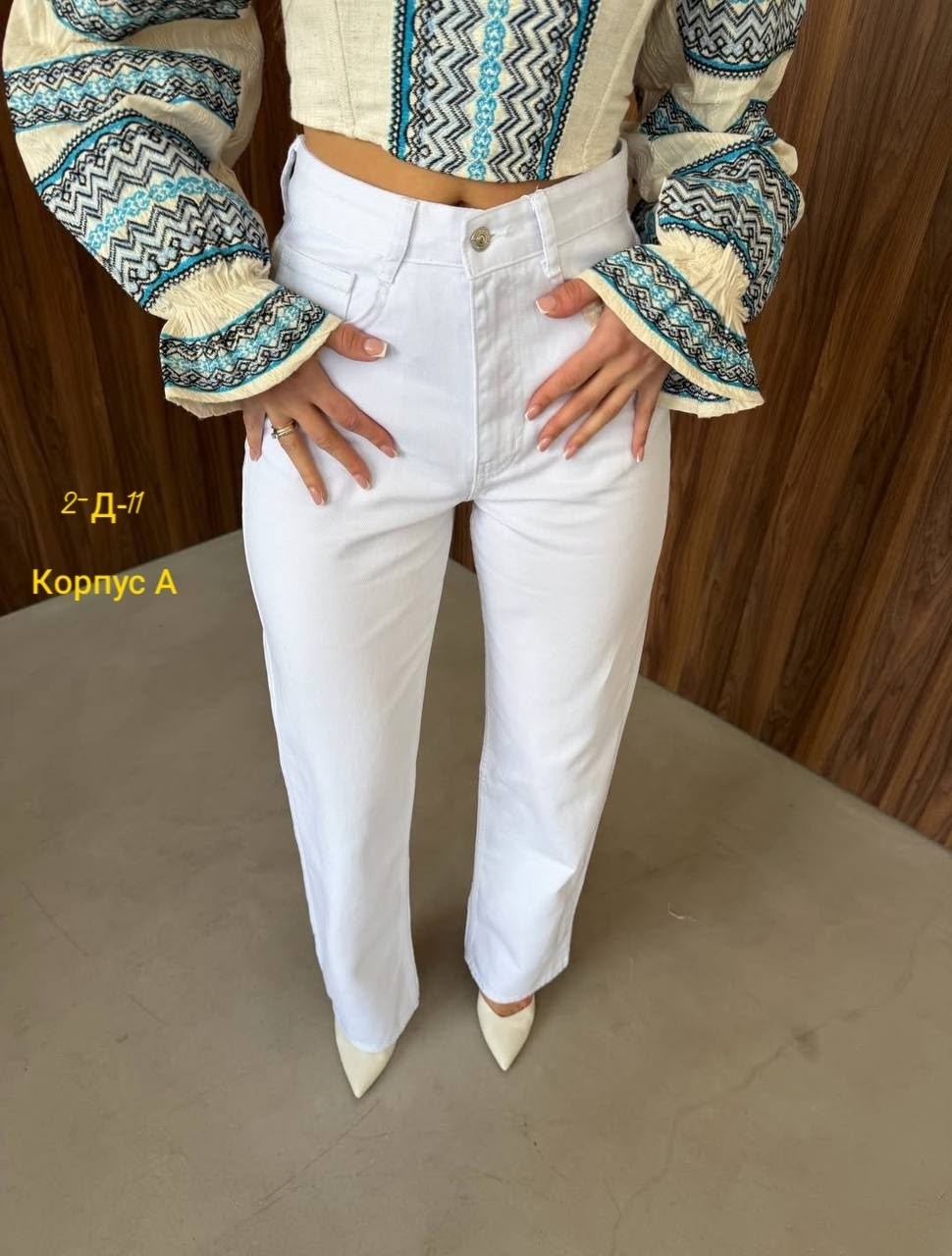 джинсы белые,джинсы белые широкие,джинсы женские,джинсы женские белые,белые джинсы трубы