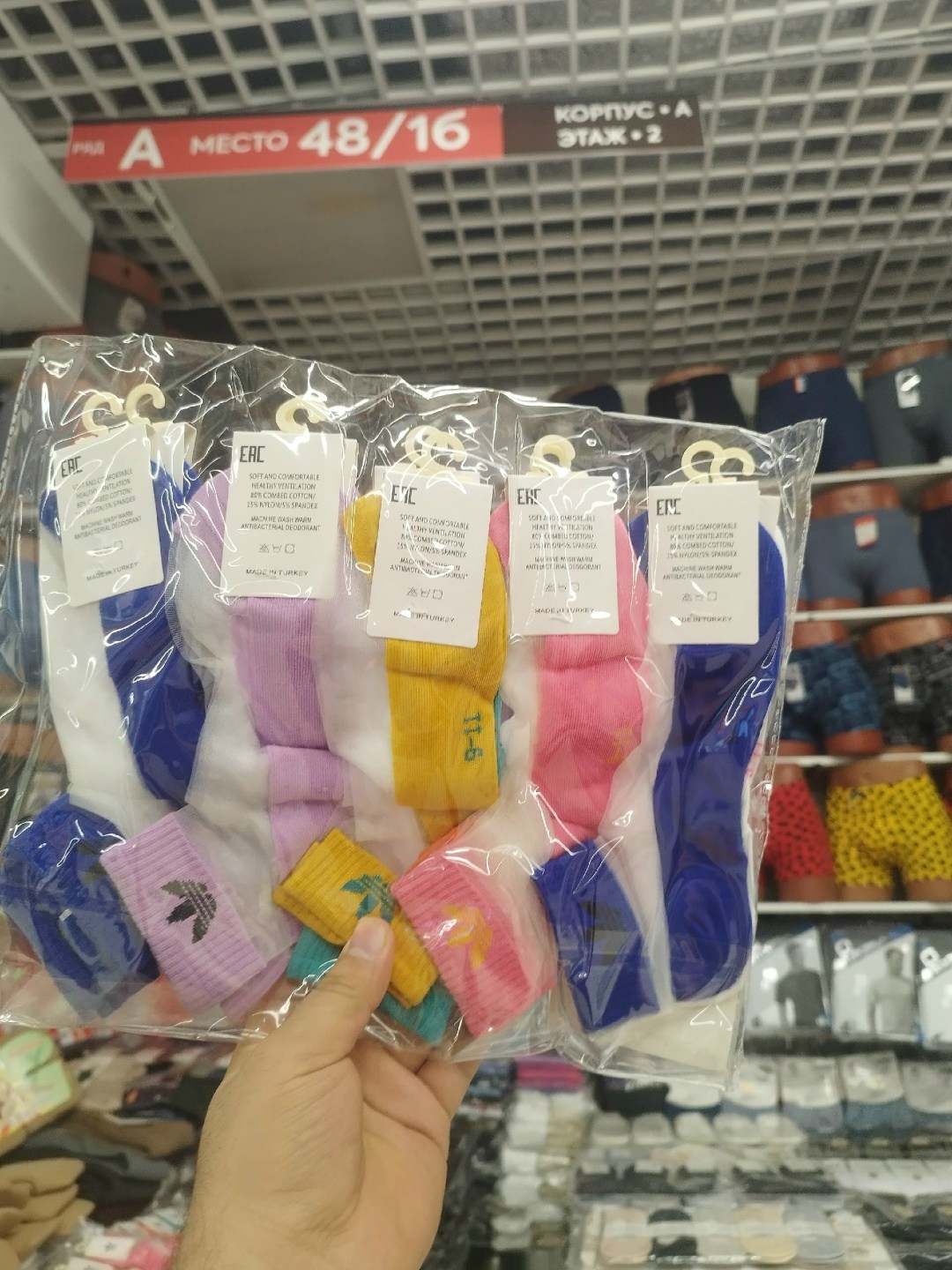 носки мужские спортивные короткие,носки женское,носки женские набор,комплект носки женские,носки спортивные мужские женские