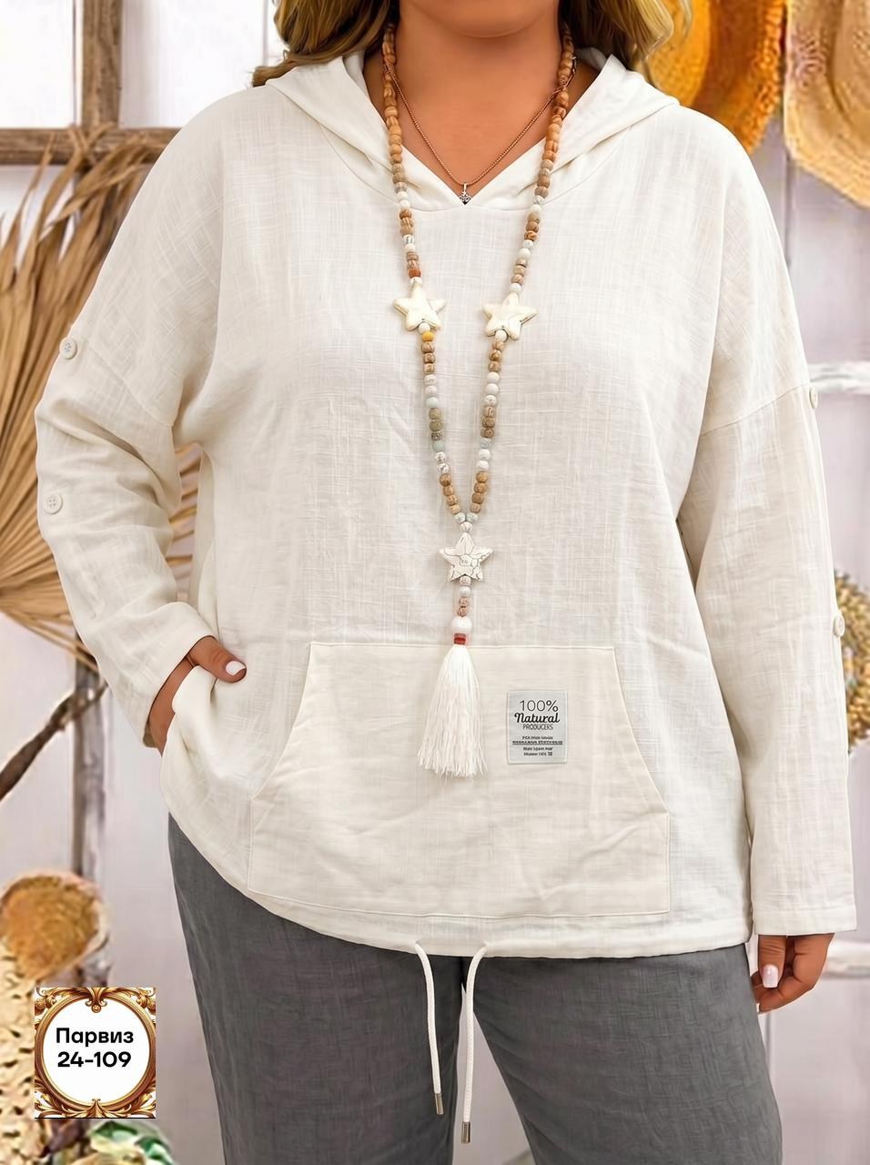 костюм женский,костюм с брюками,костюм двойка женская,женские костюмы больших размеров,костюм двойка