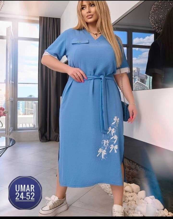 Женская одежда