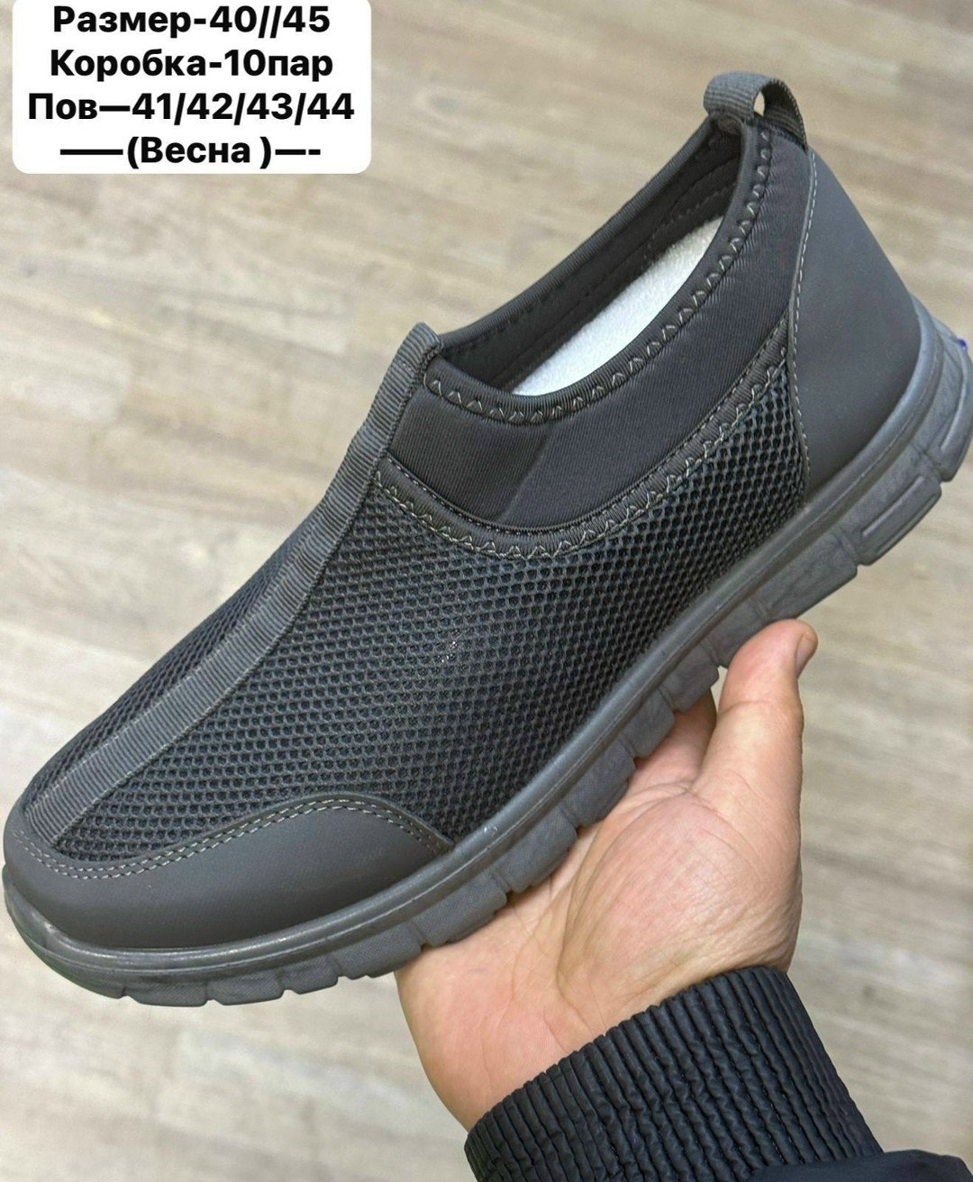 , спортивная,мужская , для мужчин,женская