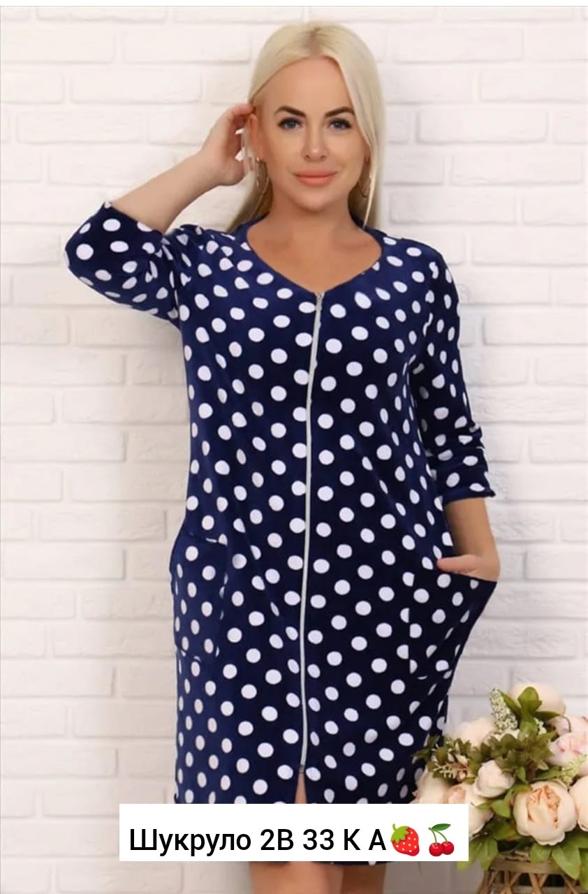 халат женский велюровый на молнии в горох,женский халат,халат велюровый женский,халат женский велюровый на молнии,красивый женский трикотажный халат 52 54 56