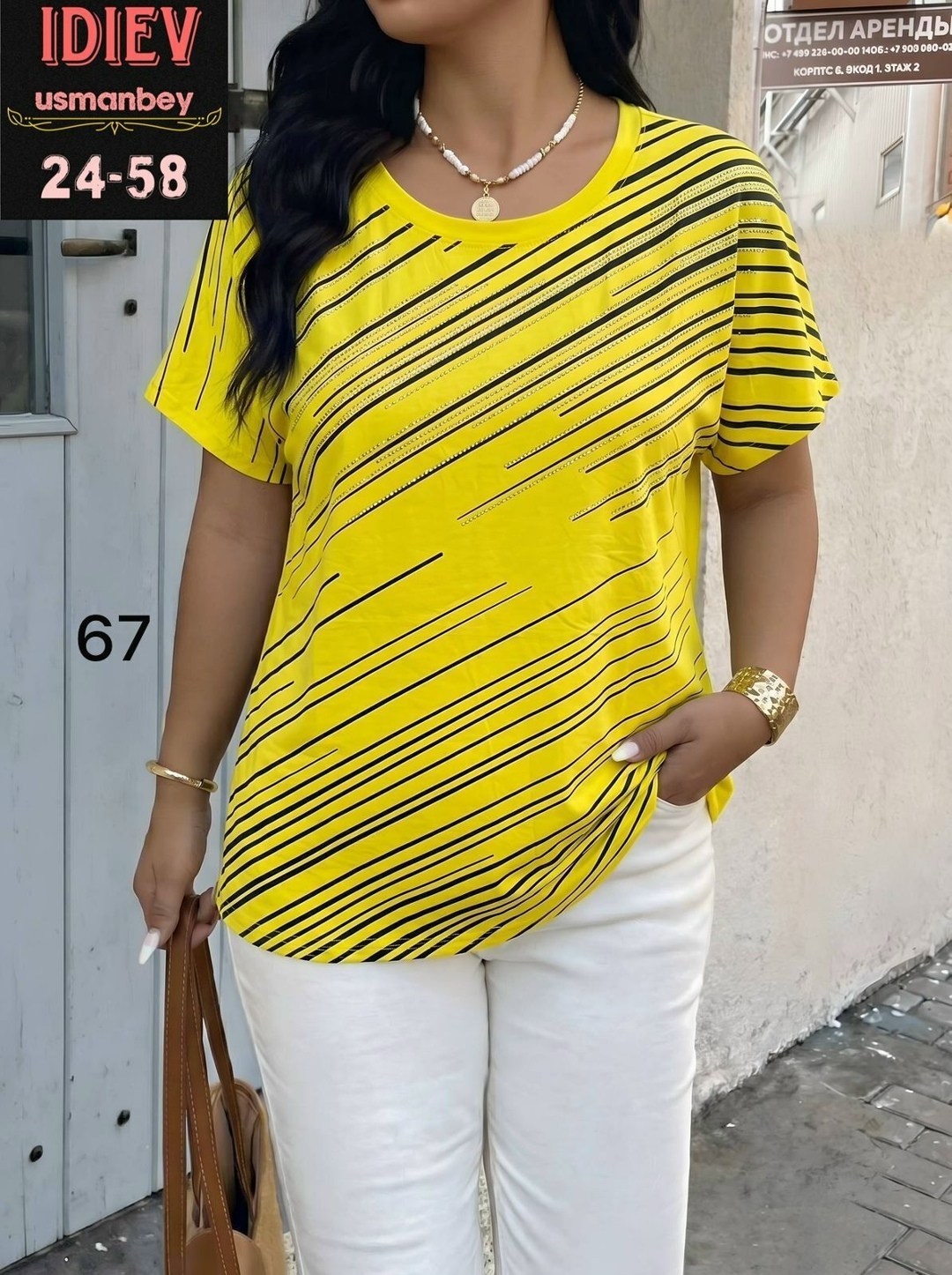 футболки женская,женская кофта,футболки женская оверсайз,футболки женские больших размеров,трикотажная кофта