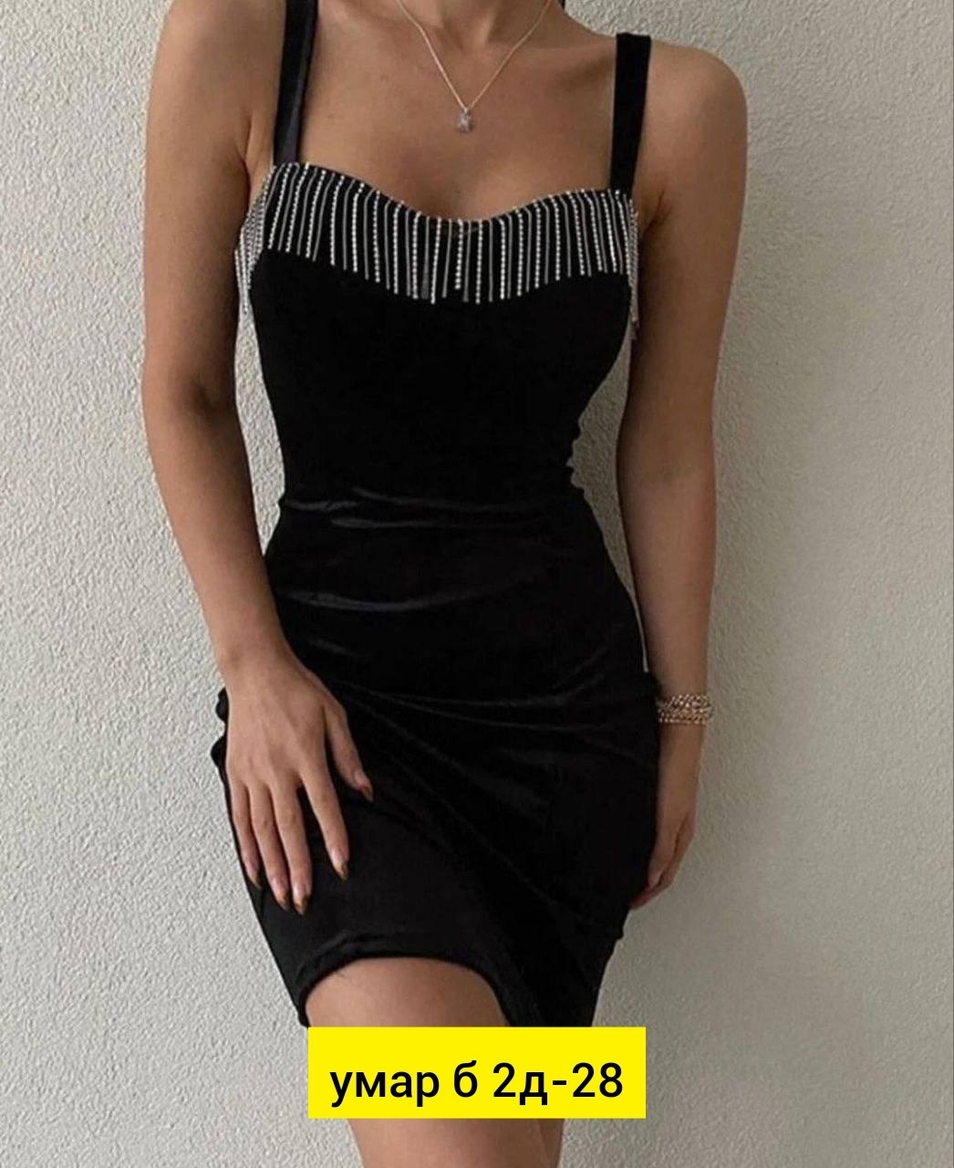 платье велюр,платье женское велюр,платье черное,платье велюр арт.4429441,платье - велюр арт. 10139231