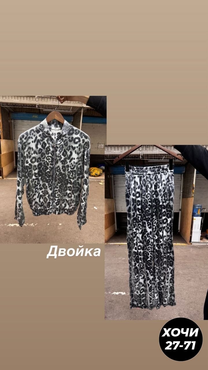 леопардовый костюм женский,костюм леопардовый,женские костюмы,костюм классический,леопардовый брючный костюм