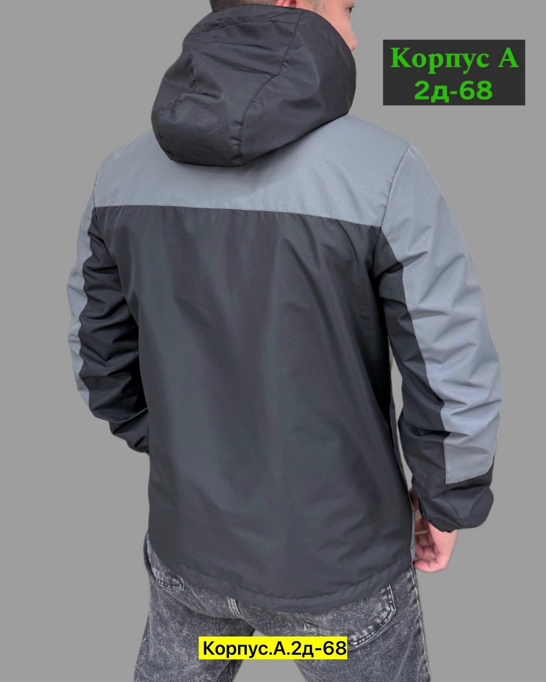 куртка мужская columbia,columbia titanium куртка мужская,куртка columbia мужская демисезонная,куртка демисезонная columbia,демисезонная куртка мужская