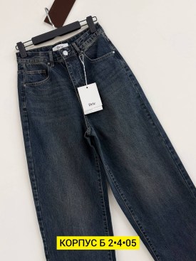 Джинсы