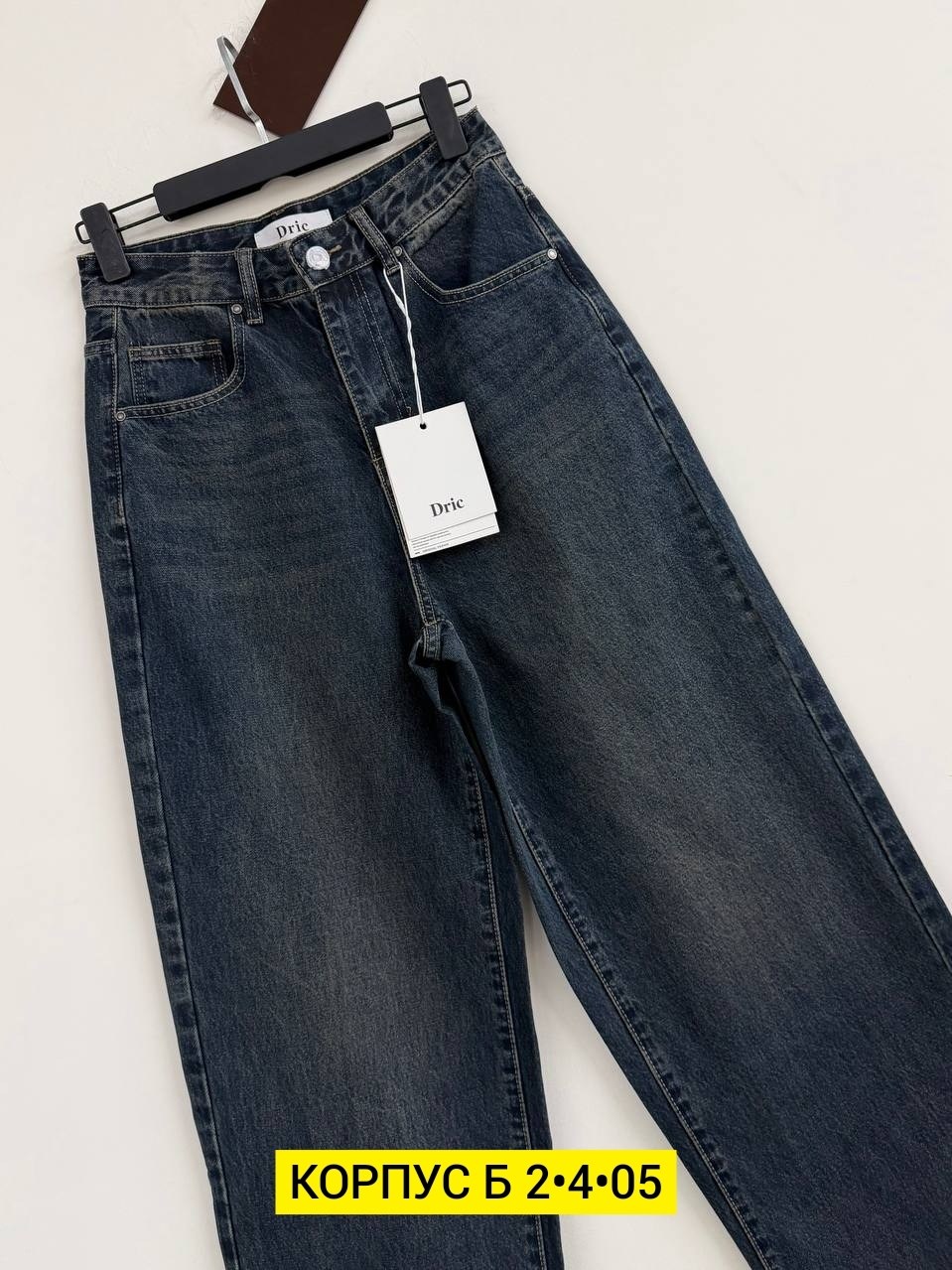 джинсы женский,джинсы широкие,брюки джинсы,джинсы мом,свободные джинсы