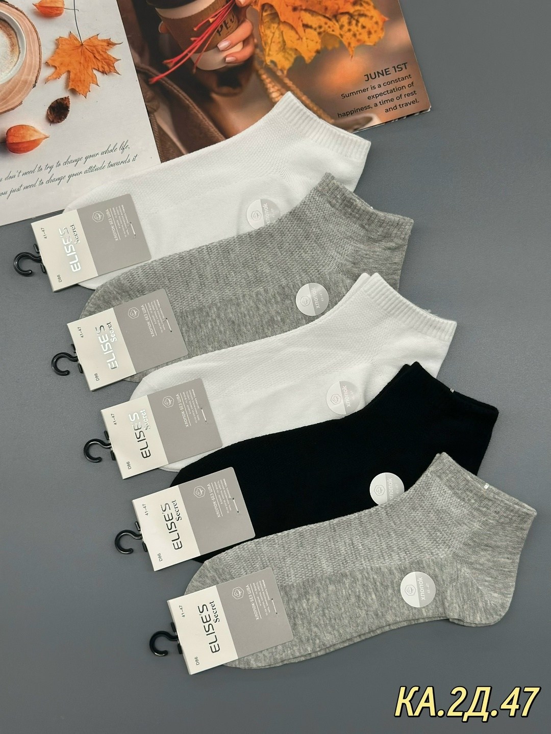 комплект носки женские,носки мужские,набор носки женские короткие,женские носки,носки мужские короткие белые