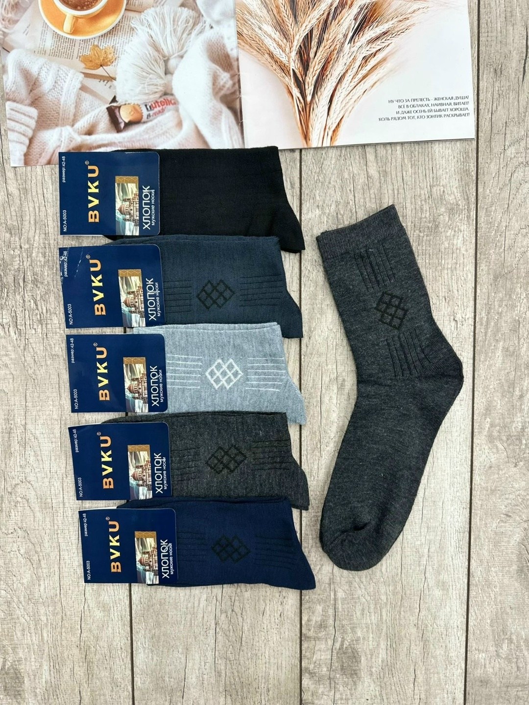 носки мужские,носки мужские 10 пар,комплект носки мужские,носки пара,носки мужские хлопок