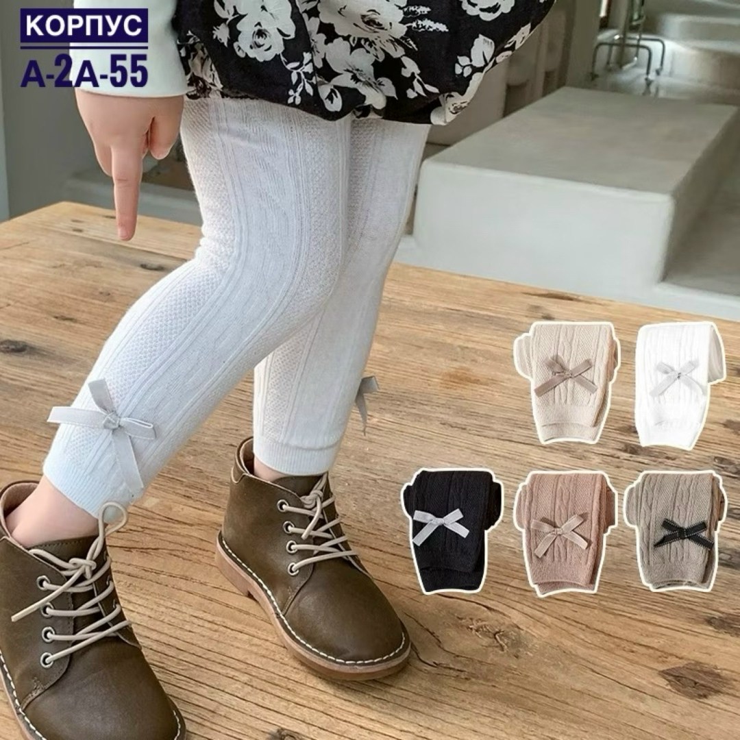 детские леггинсы,детские леггинсы для девочек,леггинсы для девочек,легинсы для малышей,леггинсы детские лосины