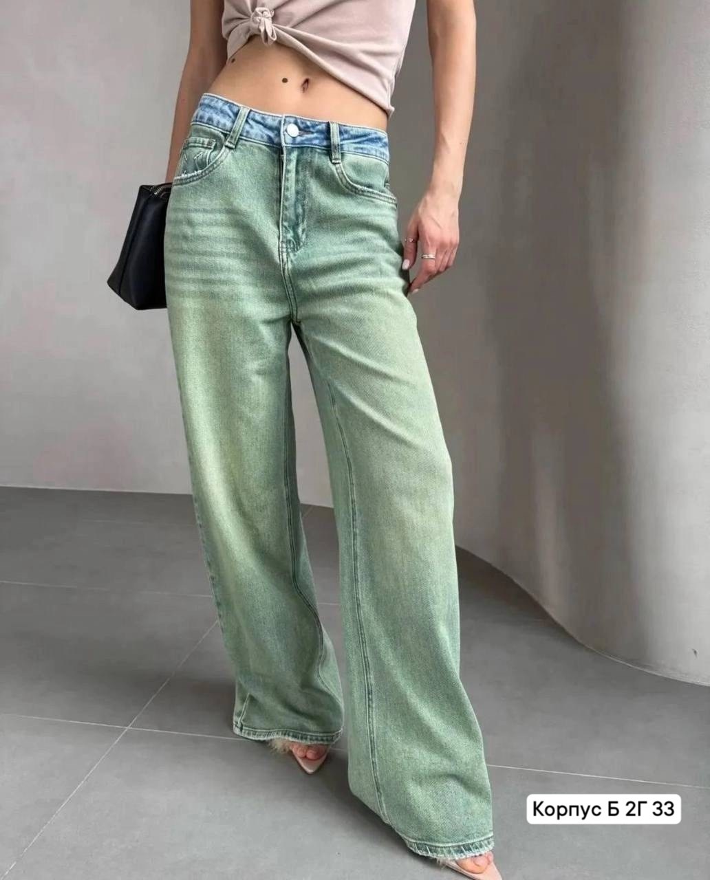 джинсы широкие,джинсы широкие женские,женские джинсы,модные джинсы,стильные джинсы