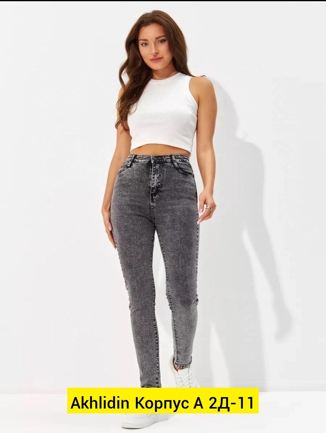женские джинсы скинни,женские джинсы,джинсы серые варенки женские,джинсы женские скинни с высокой посадкой,джинсы американки женские серые