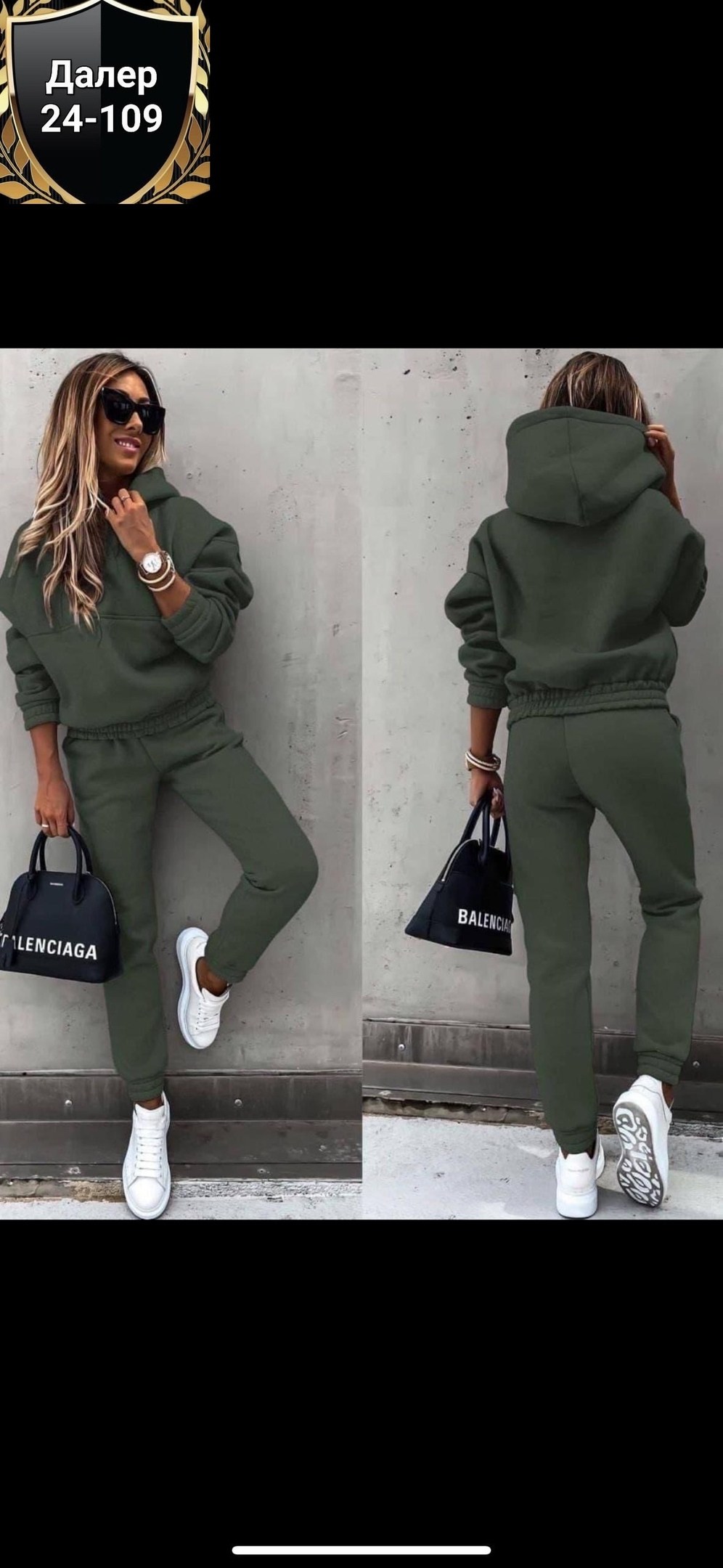 Женская одежда