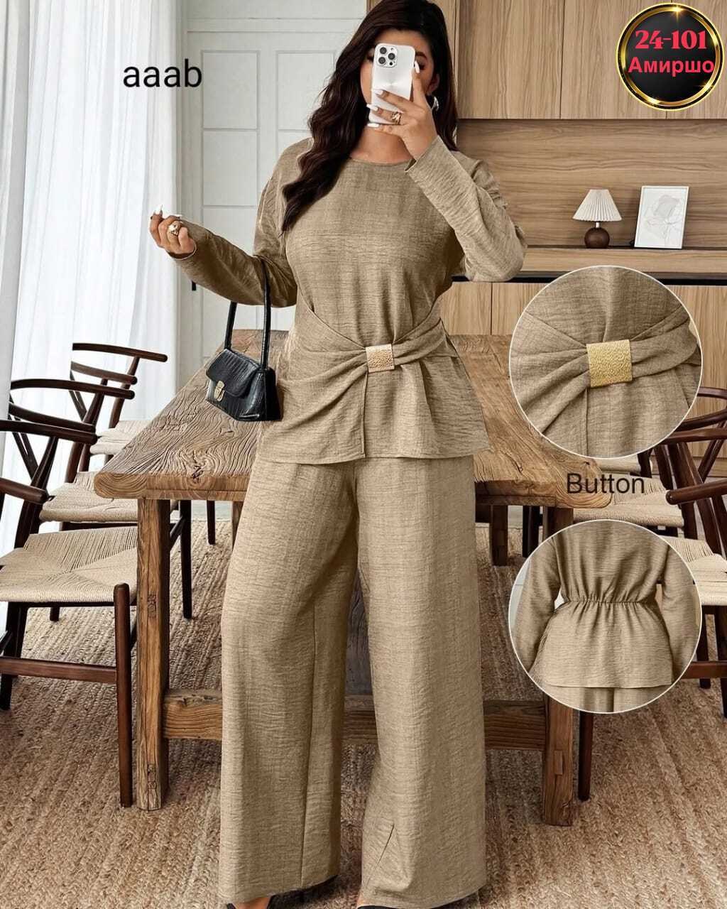 костюм с брюками,брючный костюм женский,брючный трикотажный костюм,женский брючный костюм двойка,брючной костюм