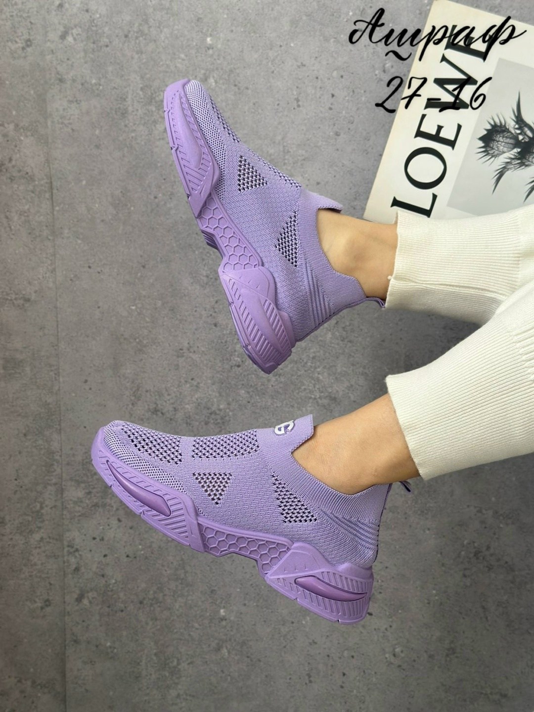 кроссовки женскиe,кроссовки,кроссовки облегченные,летние кроссовки,кроссовка