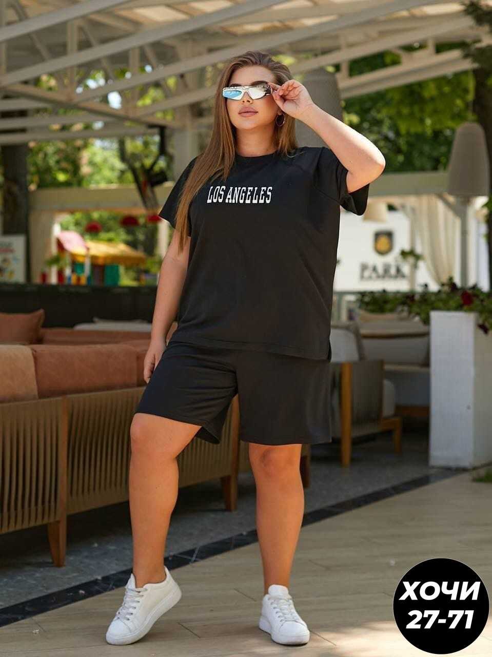 cпортивный костюм больших размеров,спортивные костюм,женский костюм с шортами,спорт костюм женский,костюм большие размер