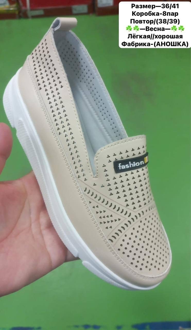 ,слипоны женские,слипоны женские летние в дырочку,слипоны с перфорацией,слипоны evita