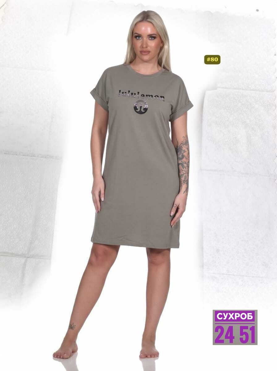 туника женская,туника домашняя женская,ночная сорочка женская,платье домашнее женское,платье женской