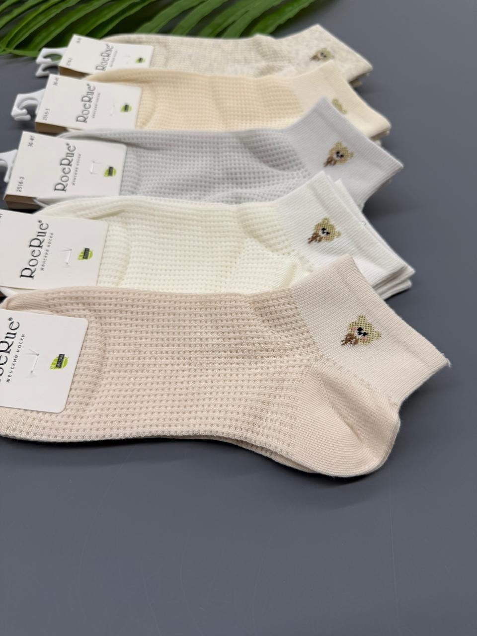 носки женские 10 пар,женские носки,носки женские короткие,комплект носки женские,носки женские 12 пар