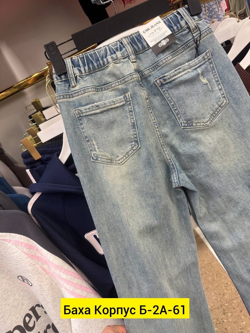 женские джинсы,джинсы,джинсы брюки,джинсы штаны,брюки джинс