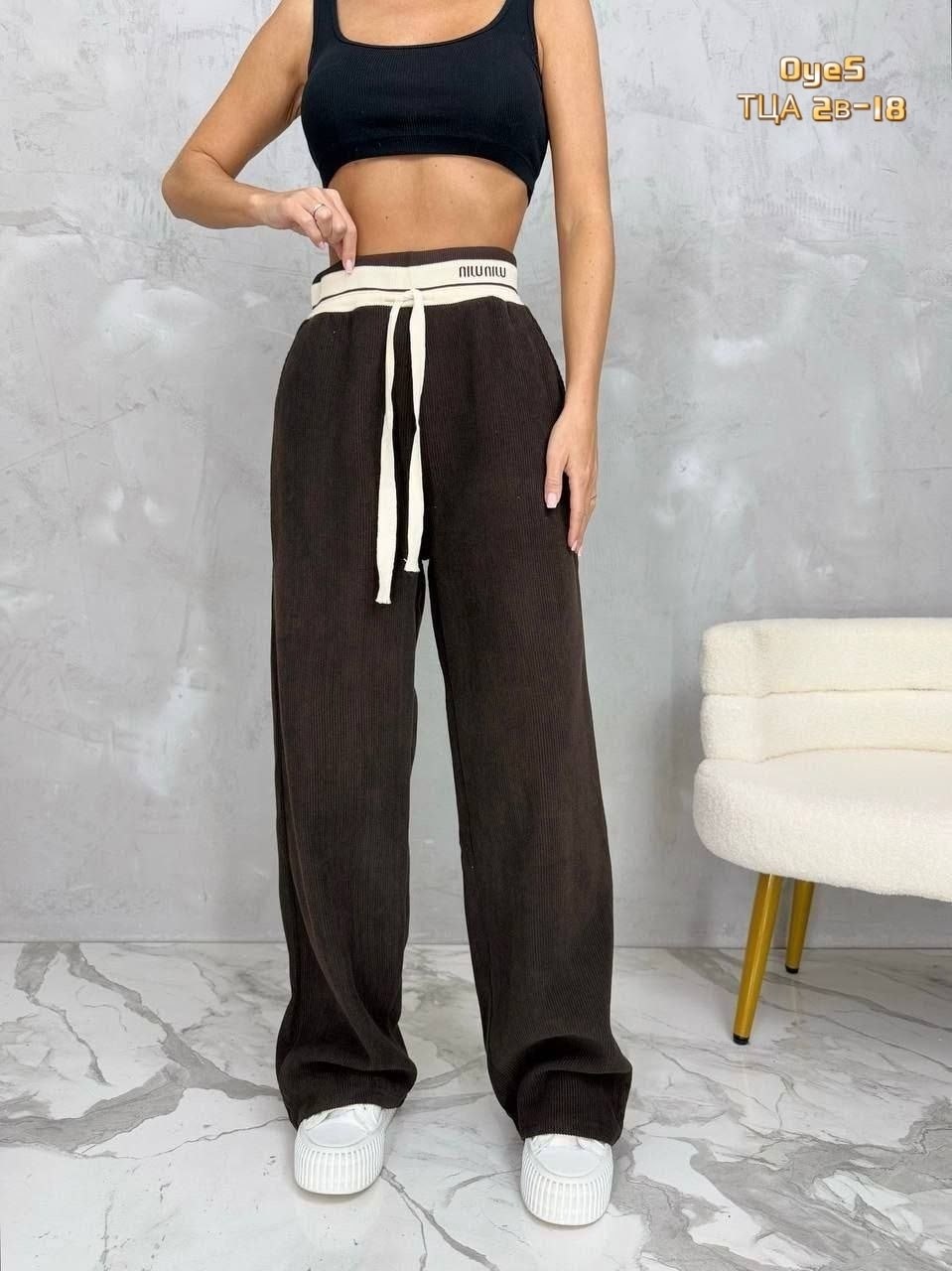 трикотажные брюки,брюки широкие,спортивные брюки,спортивные брюки женские