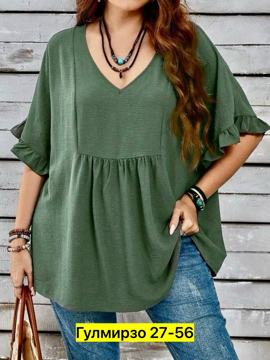 блузка свободного кроя,блузка женская,блуза,одежда для женщин,модная блузка