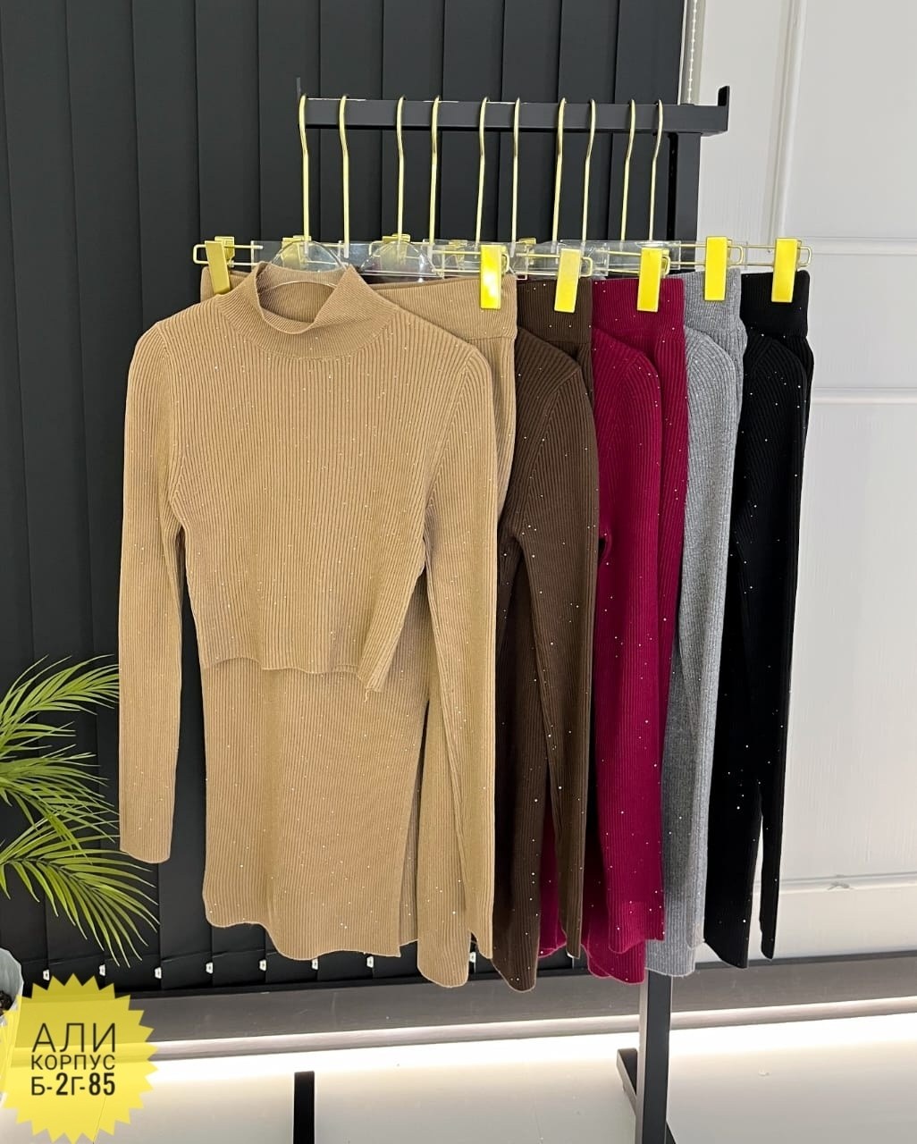 женская кофта,бежевый костюм,костюм с юбкой,костюм лапша,комплект одежды женские