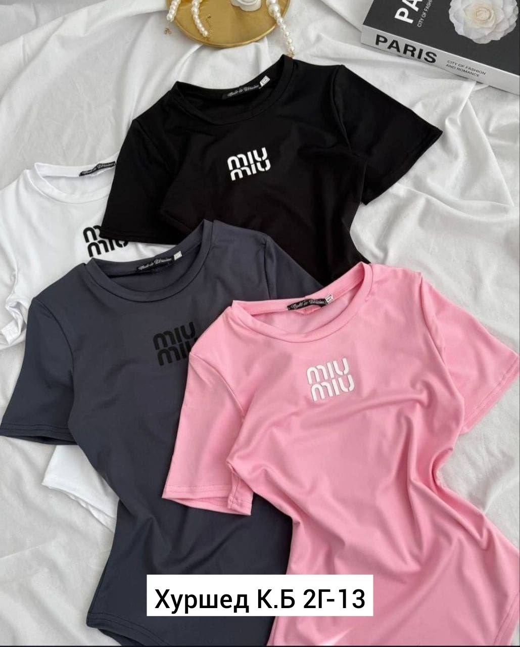 боди женская,боди с короткими рукавами,боди для женщин,одежда боди,боди