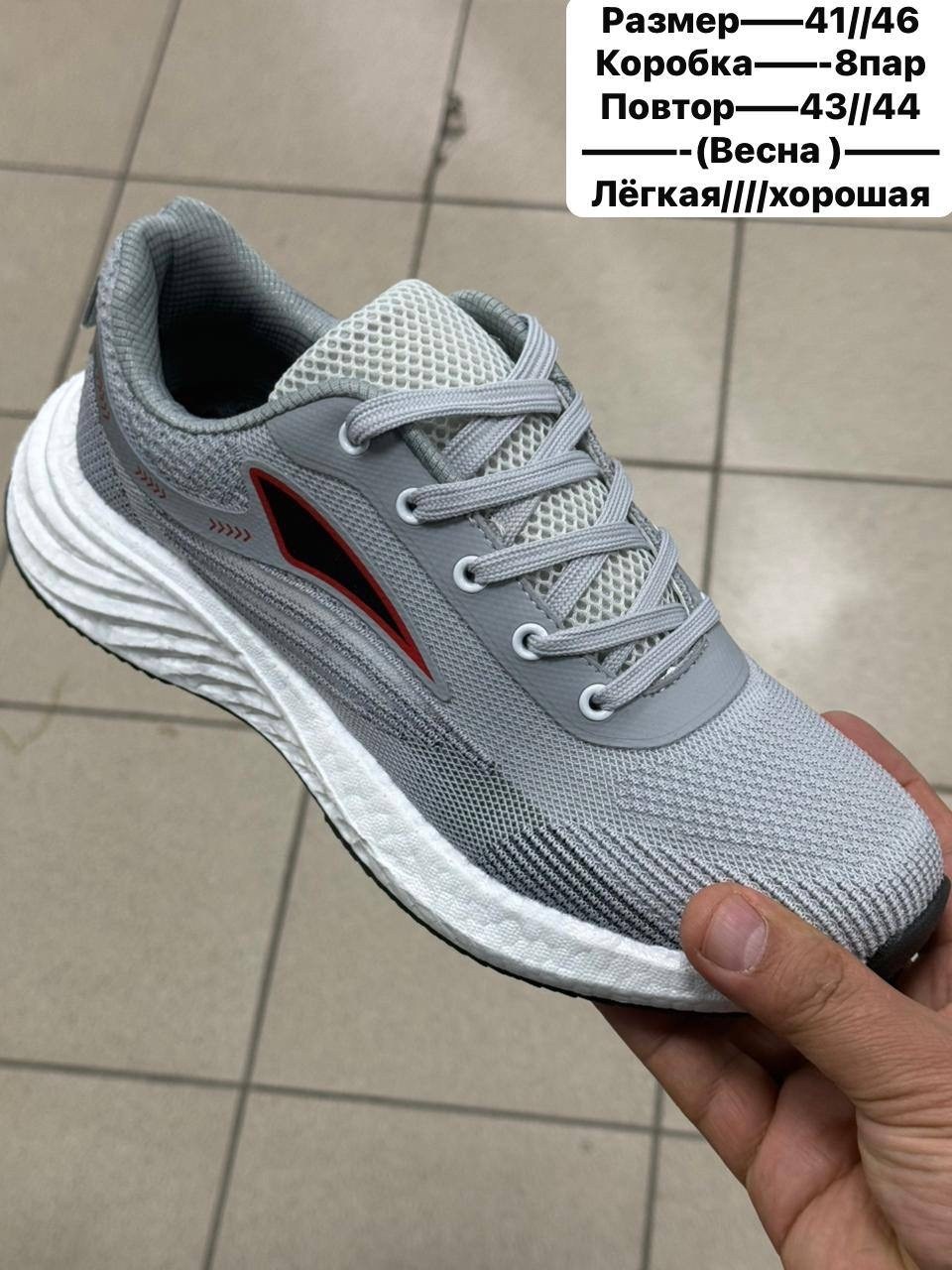 мужские кроссовки,кроссовки,кроссовка,кроссовка мужской,кроссовки повседневные