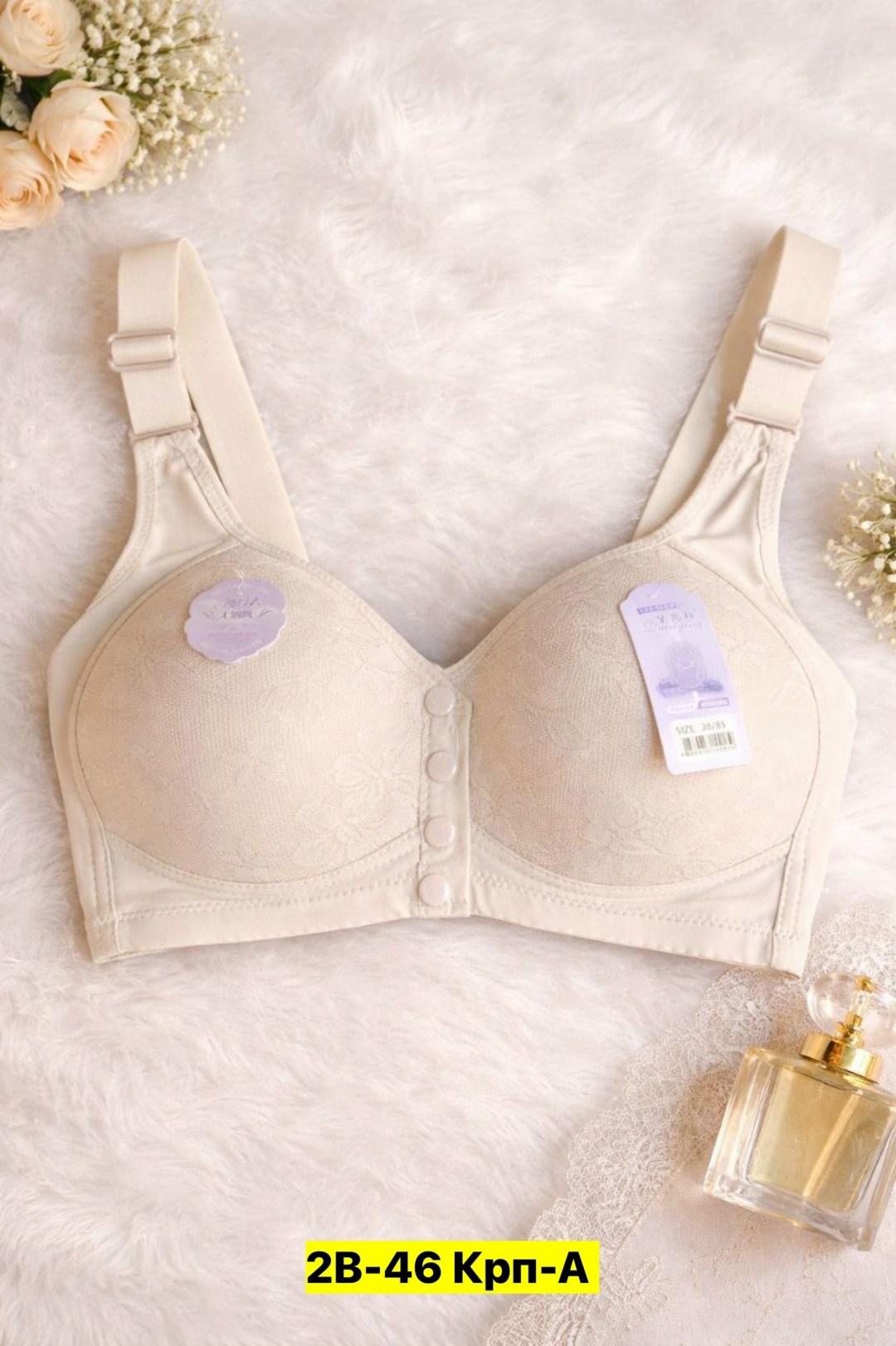 бюстгальтер,бюстгальтер для женщин,женские бюстгальтеры,нижнее белье бюстгальтер,бюстгальтер с пуш ап