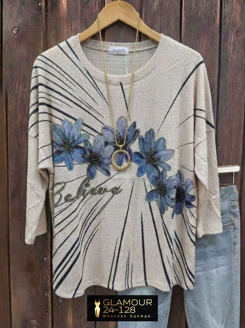 женская кофта,туника стильная,футболки женская,кофта туника женская,женская блузка