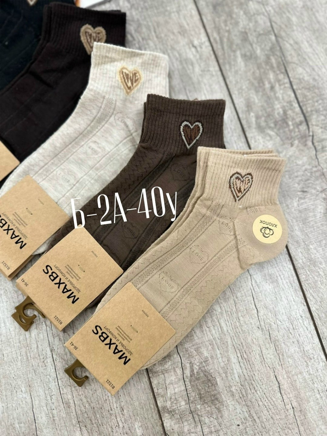 носки женские 10 пар,женские носки,носки короткие женские туркан,носки женские turkan,носки комплект