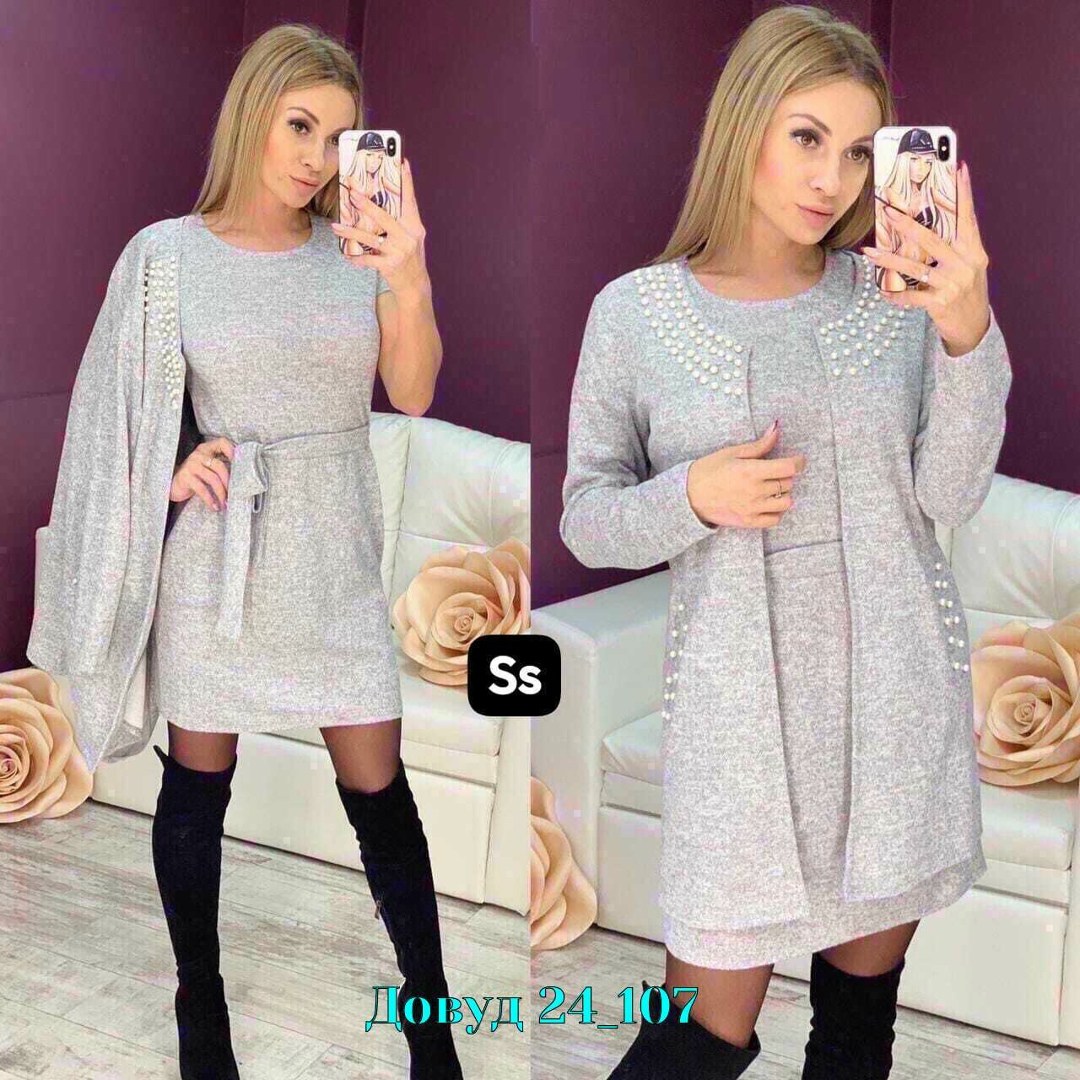 платье двойка ангора ,комплект кардиган,кардиган,платье кардиган,кардиган женский