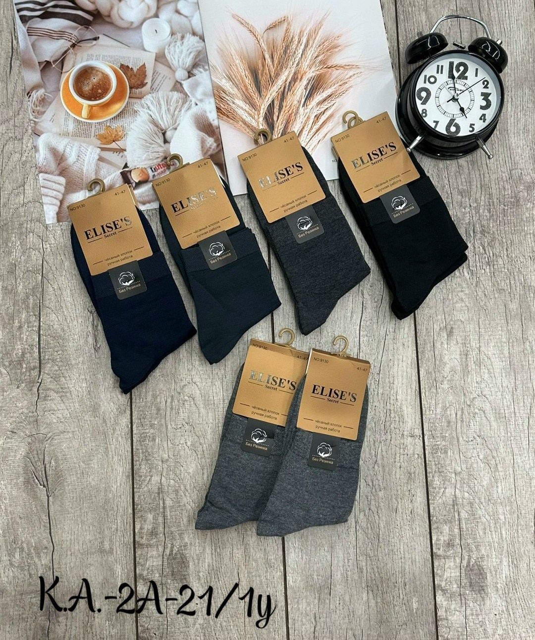 носки мужские,носки мужские 10 пар,носки мужские хлопковые,носки,комплект носки мужские